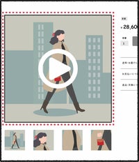 商品スライダー画像内動画表示 - サムネイル1