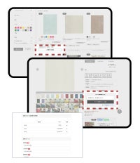 商品サンプル請求フォーム - サムネイル2