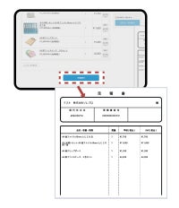 見積もり書・納品書・仕切書発行 - サムネイル2