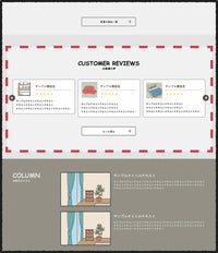 トップページへのレビュー自動連携 - サムネイル1