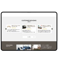 トップページへのレビュー自動連携 - サムネイル2