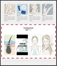 インスタリール掲載 - サムネイル1