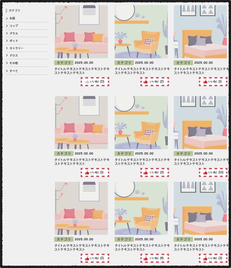 WordPressへの投票機能実装 - 画像1