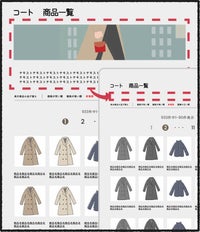 カテゴリーコメント2ページ目以降非表示 - サムネイル1