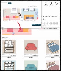 コーディネートピック - サムネイル1