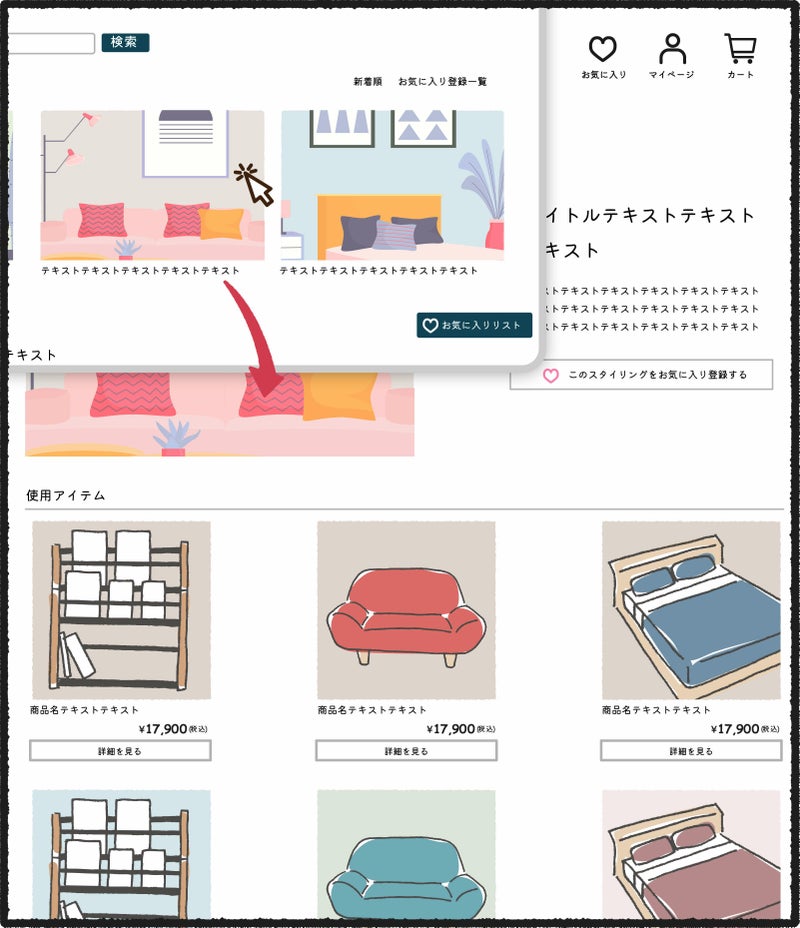 コーディネートピック - 画像1